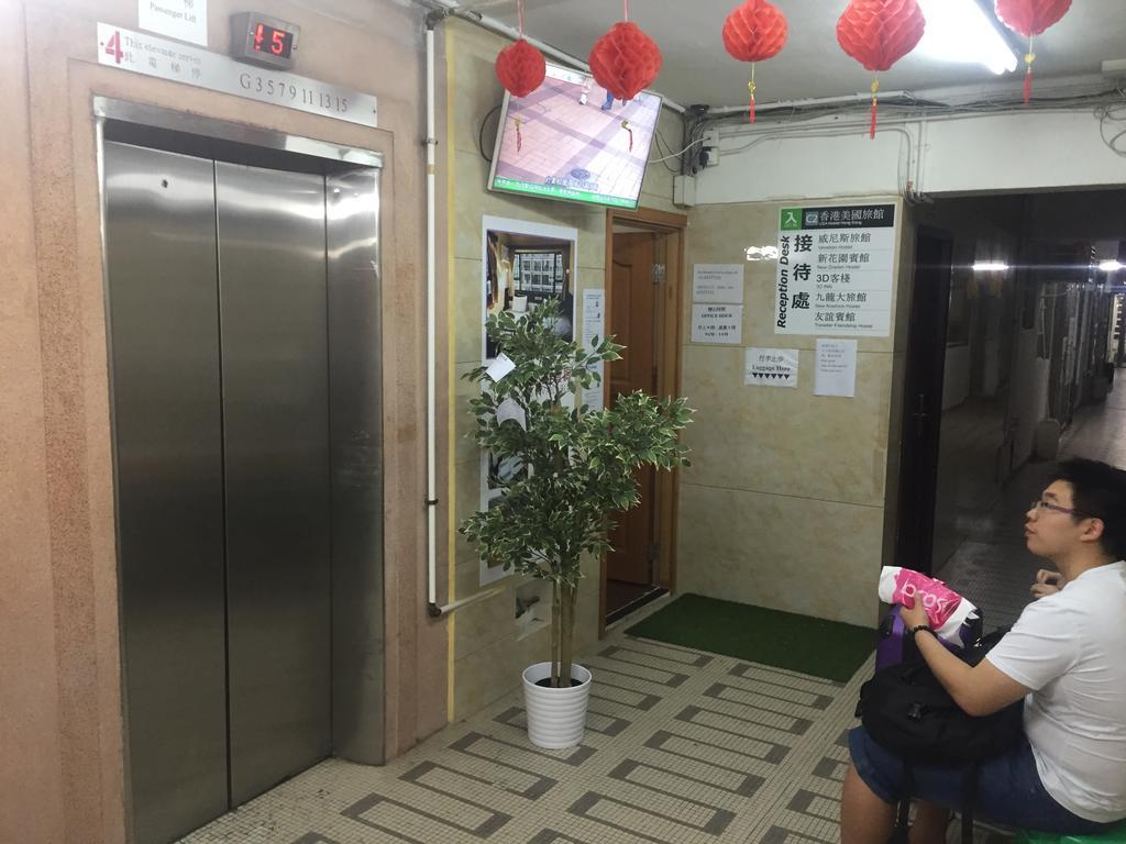 Traveller Friendship Hostel Hong Kong Exterior foto
